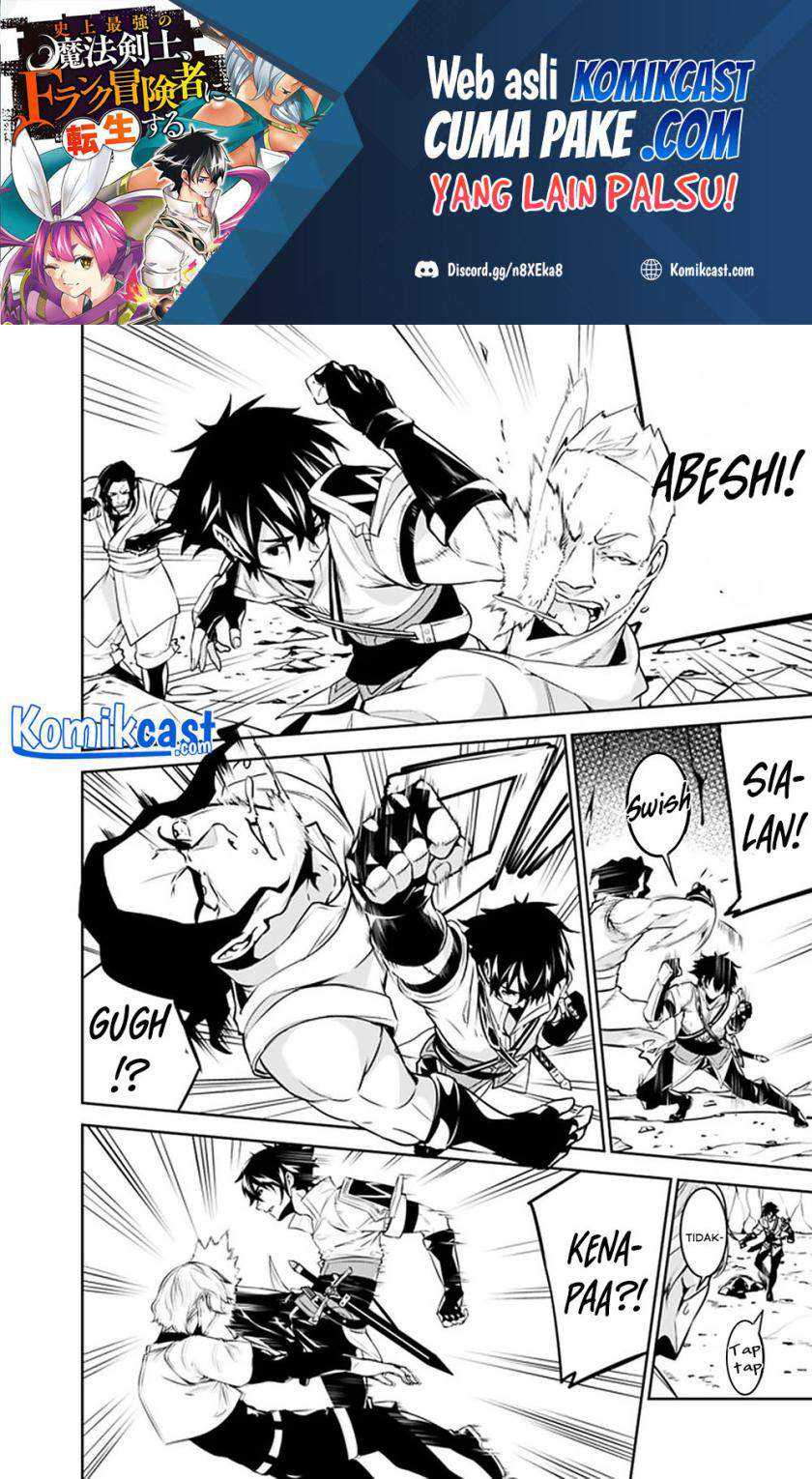 Shijou Saikyou no Mahou Kenshi, F Rank Boukensha ni Tensei Suru Chapter 41 Gambar 14