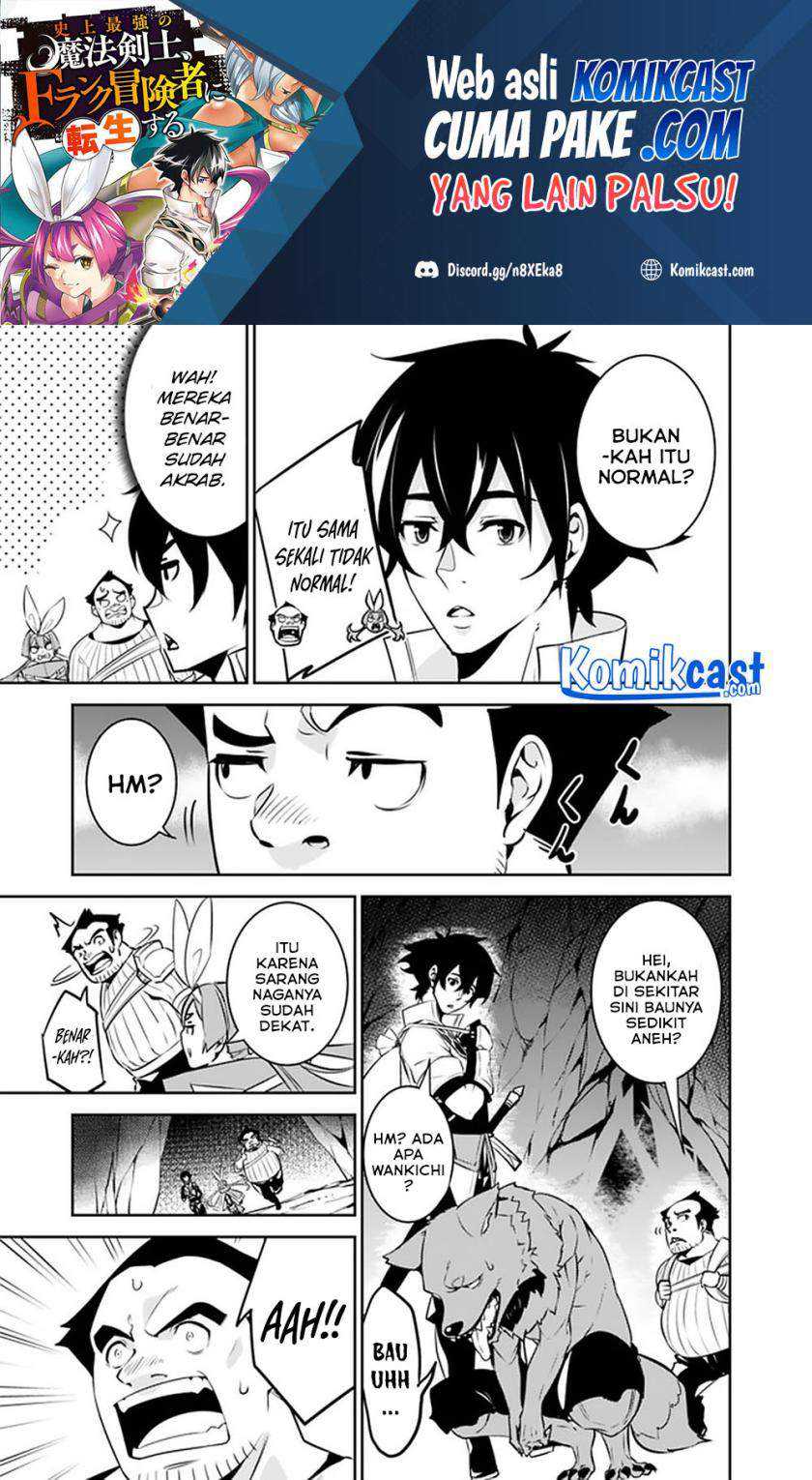 Shijou Saikyou no Mahou Kenshi, F Rank Boukensha ni Tensei Suru Chapter 41 Gambar 4
