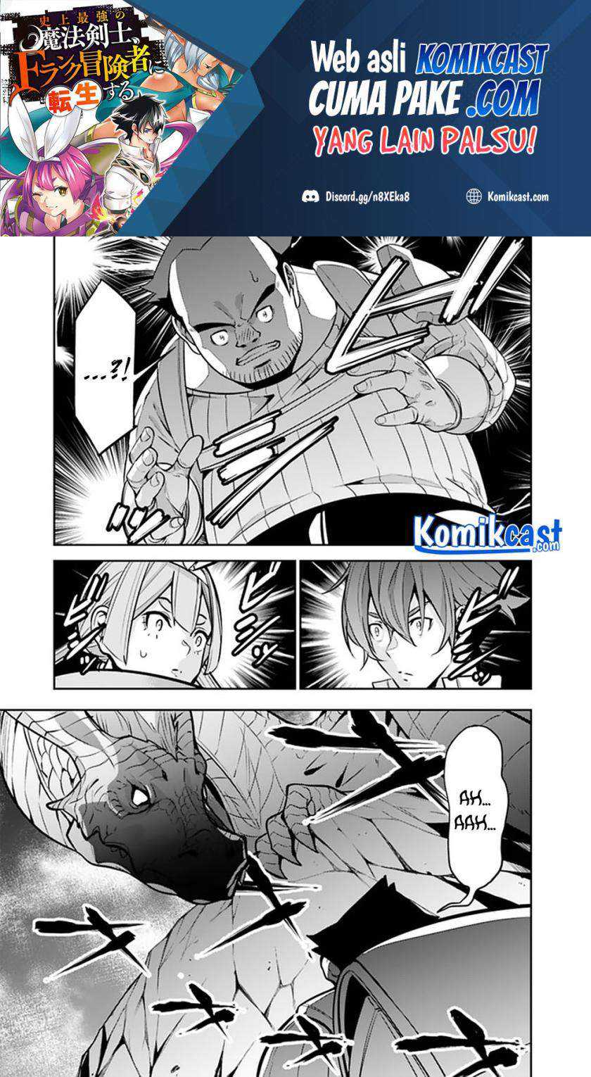 Shijou Saikyou no Mahou Kenshi, F Rank Boukensha ni Tensei Suru Chapter 41 Gambar 7