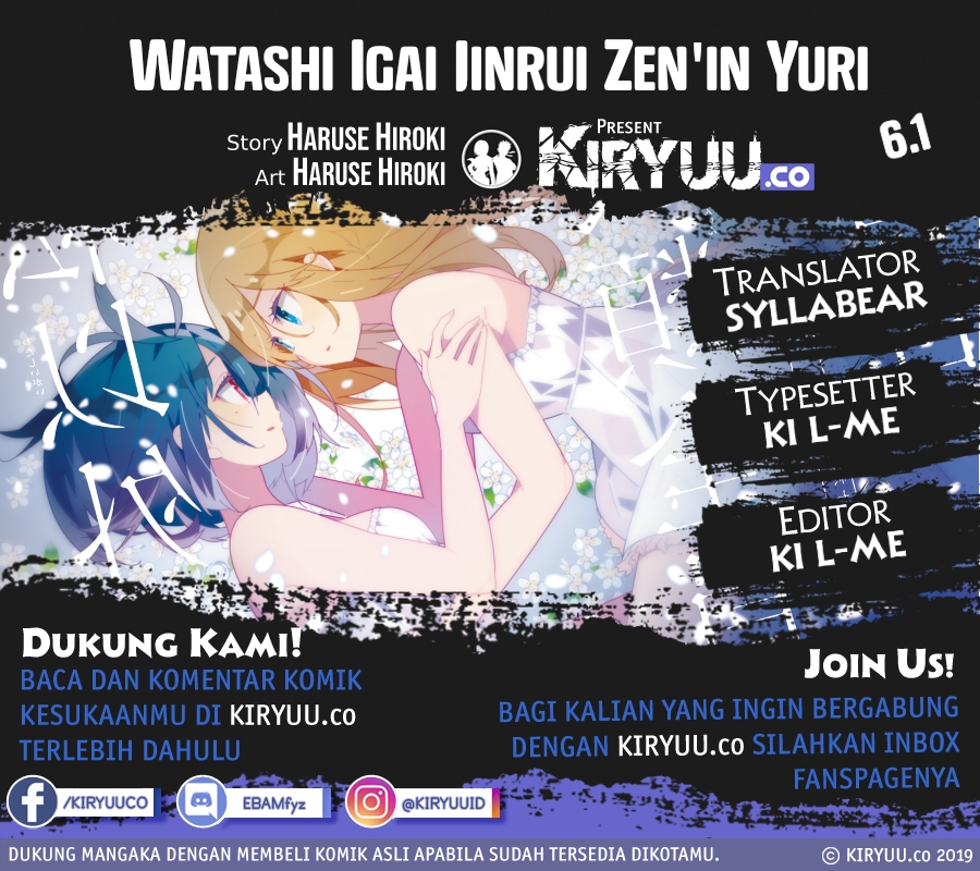 Komik All of Humanity is Yuri Except For Me Chapter 6.1 gambar nomor 1