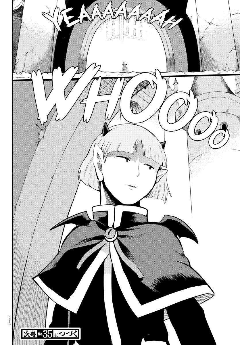 Mairimashita! Iruma-kun Chapter 165 Gambar 17