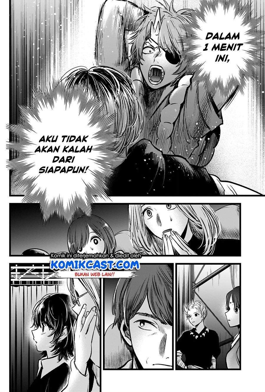 Oshi no Ko Chapter 58 Gambar 16