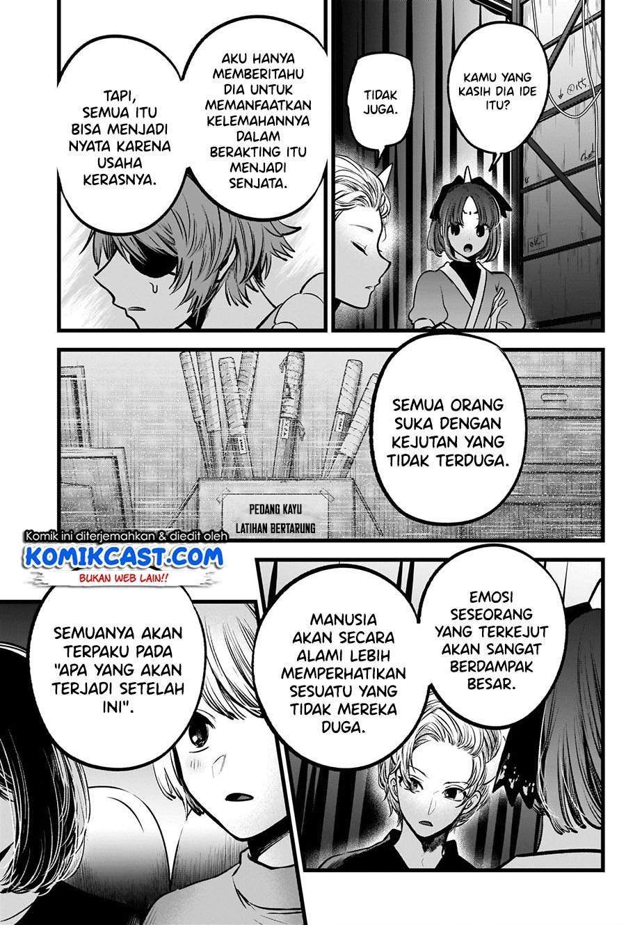 Oshi no Ko Chapter 58 Gambar 5