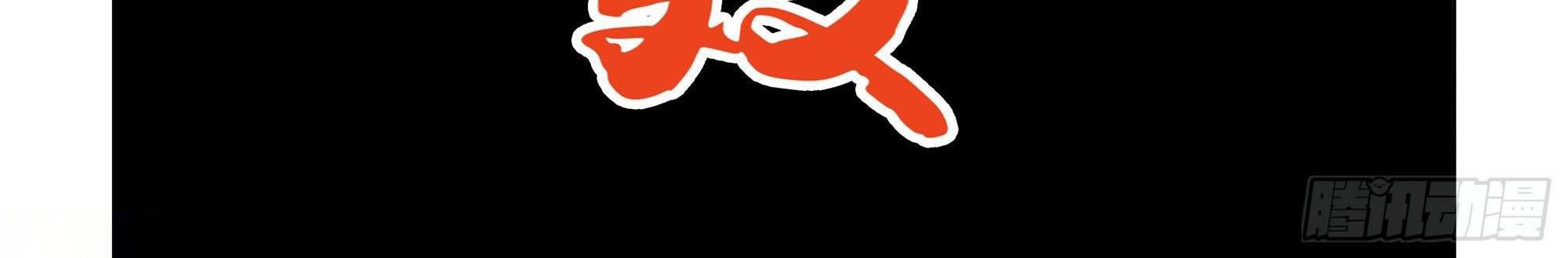 The Last Human Chapter 381 Gambar 24