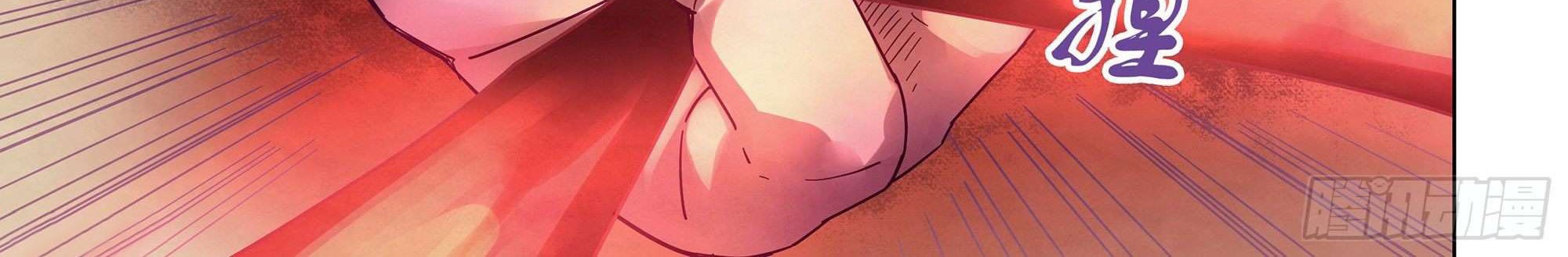 The Last Human Chapter 381 Gambar 30