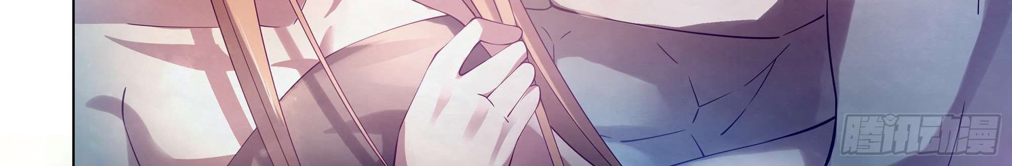 The Last Human Chapter 381 Gambar 36