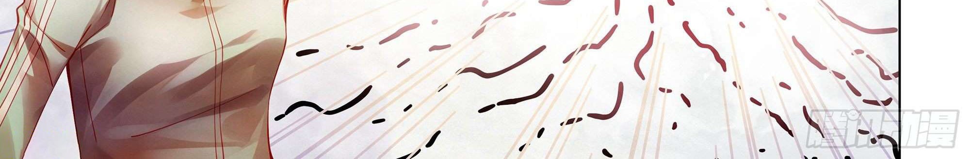 The Last Human Chapter 381 Gambar 14