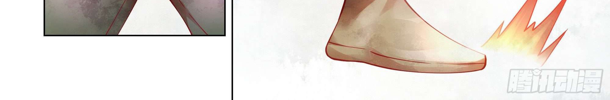 The Last Human Chapter 381 Gambar 16