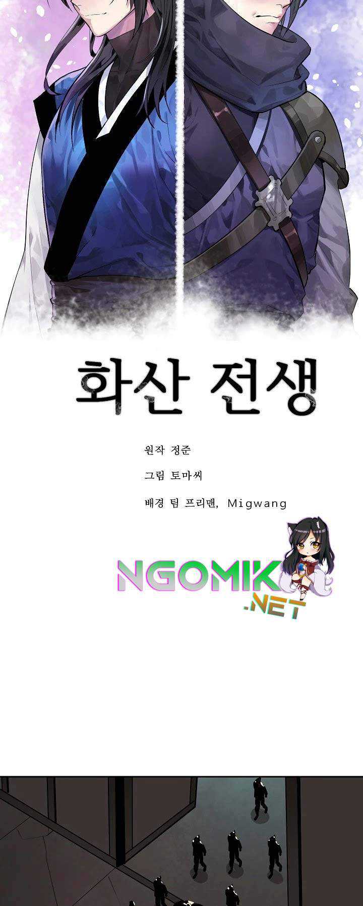 Volcanic Age Chapter 149 Gambar 9