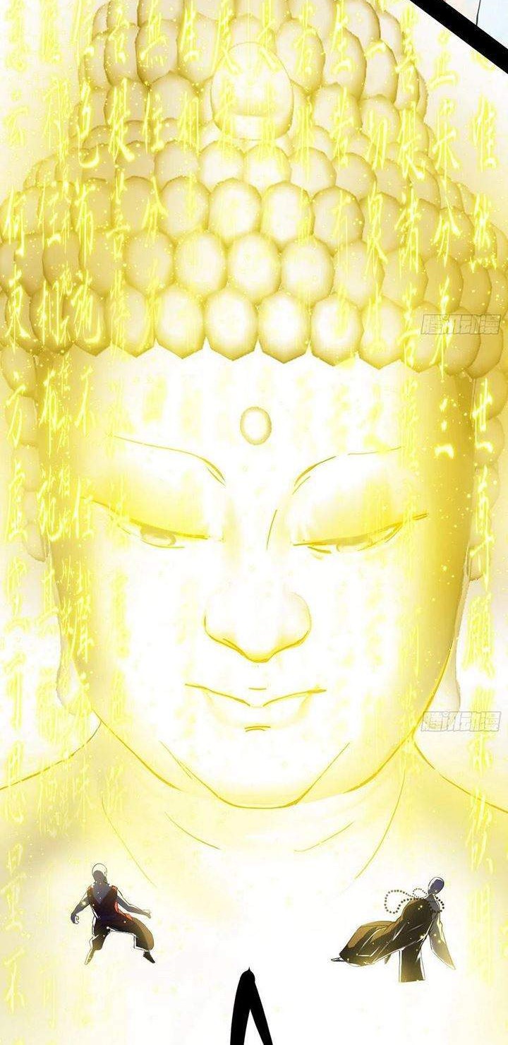 I’m An Evil God Chapter 122 Gambar 6