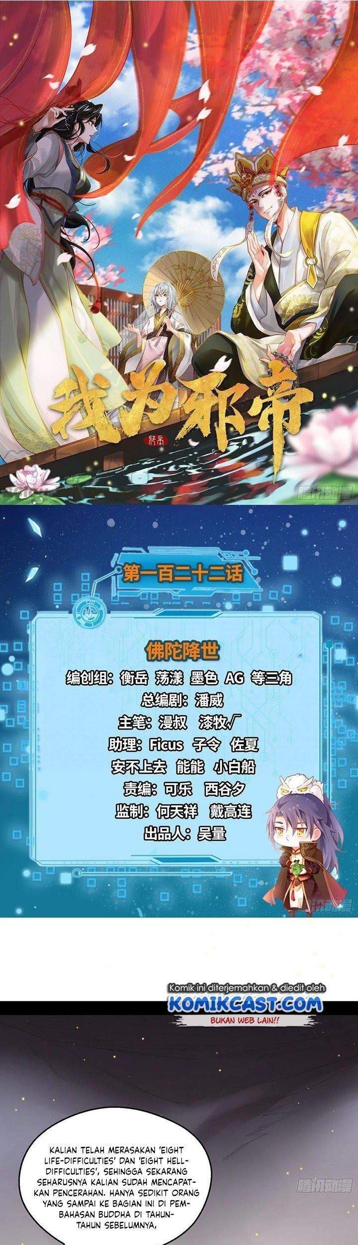 Komik I’m An Evil God Chapter 122 gambar nomor 1