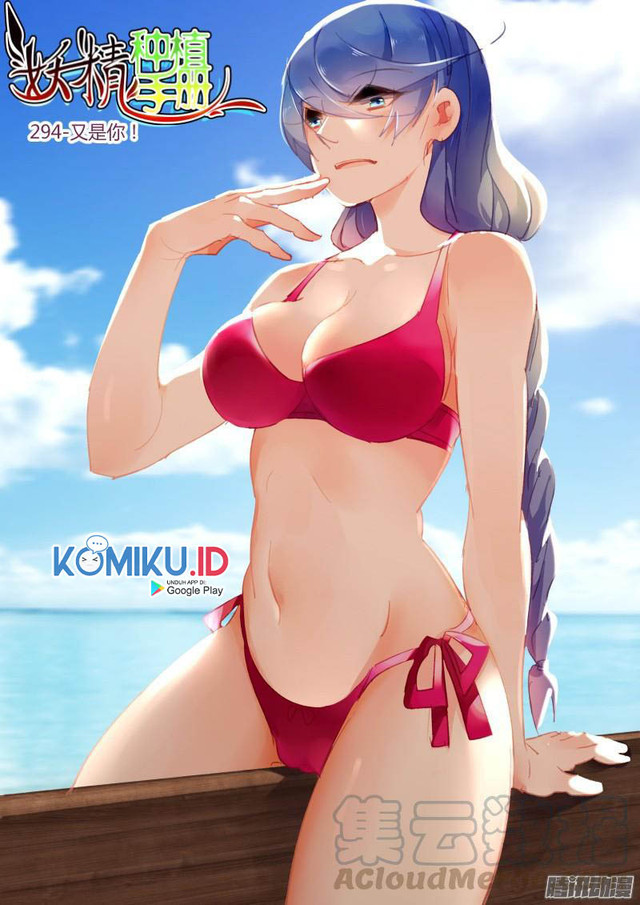 Manhua Demon Spirit Seed Manual Chapter 294 gambar nomor 2