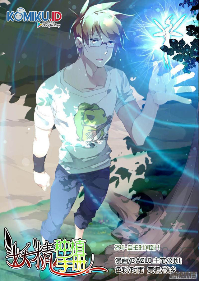 Manhua Demon Spirit Seed Manual Chapter 296 gambar nomor 2