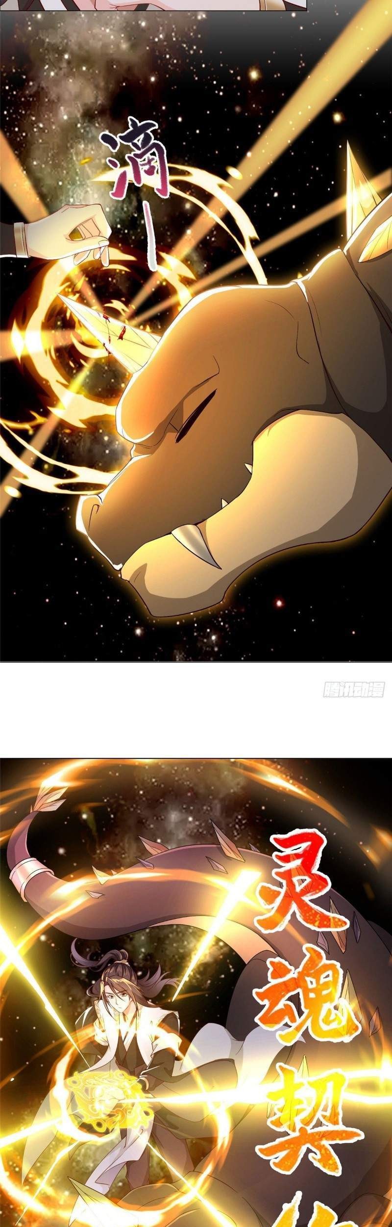 Dragon Master Chapter 24 Gambar 13