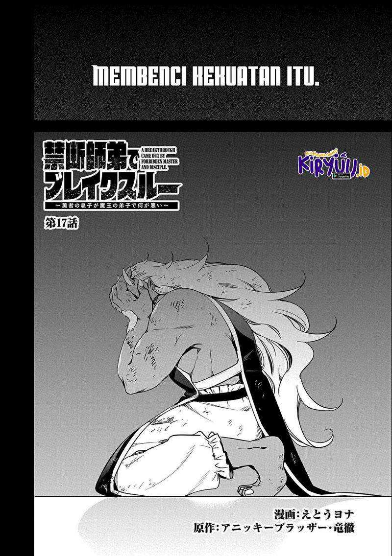 A Breakthrough Brought by Forbidden Master and Disciple Chapter 17 Gambar 3