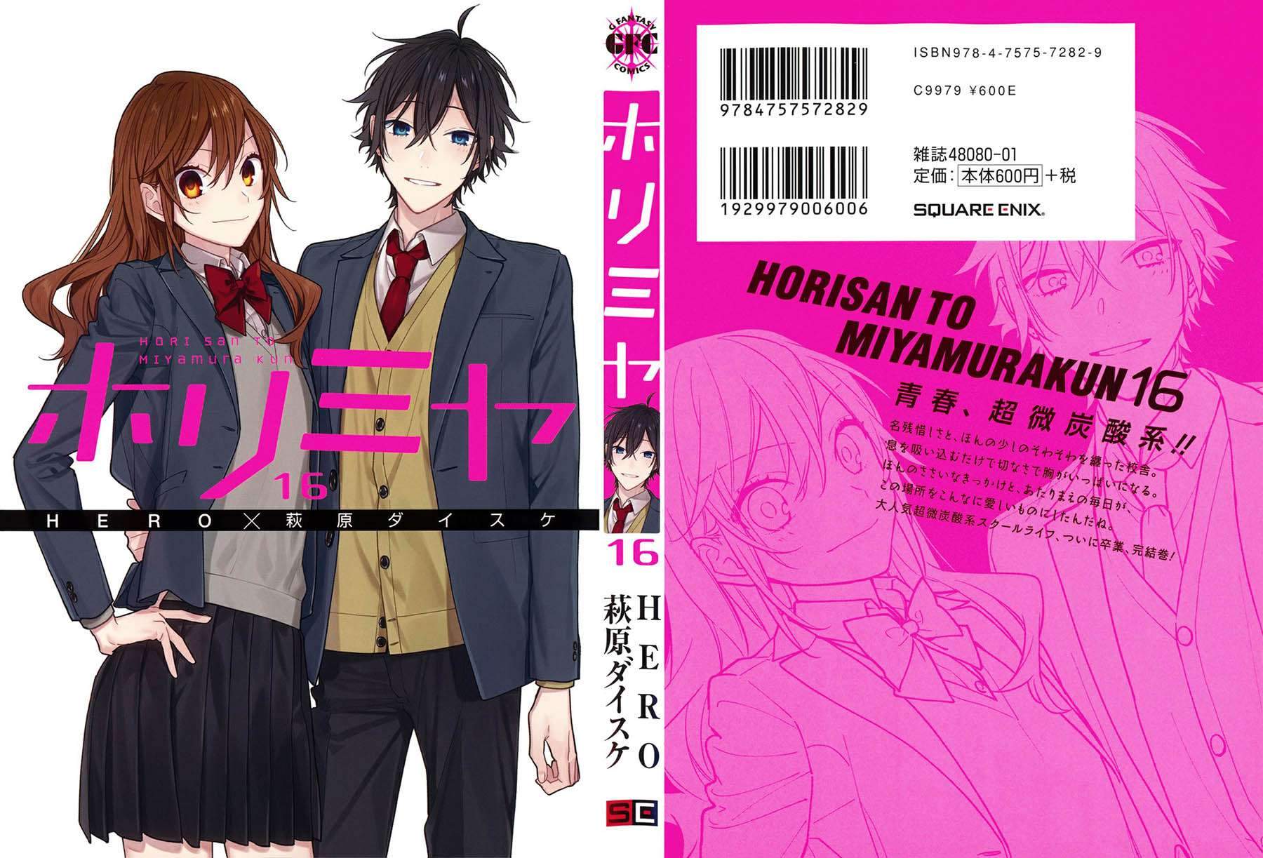 Komik Horimiya Chapter 122.5 gambar nomor 1