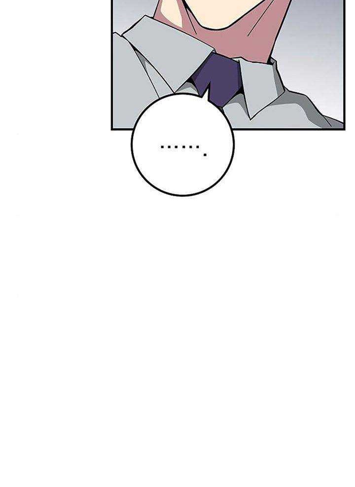 The Earth Savior Selection Chapter 11 Gambar 57