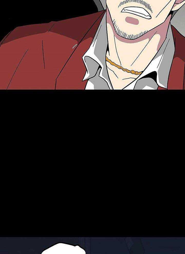 The Earth Savior Selection Chapter 11 Gambar 17