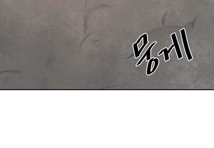 Volcanic Age Chapter 148 Gambar 35