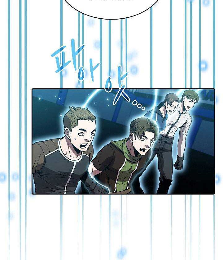 The Constellation that Returned from Hell Chapter 47 Gambar 25