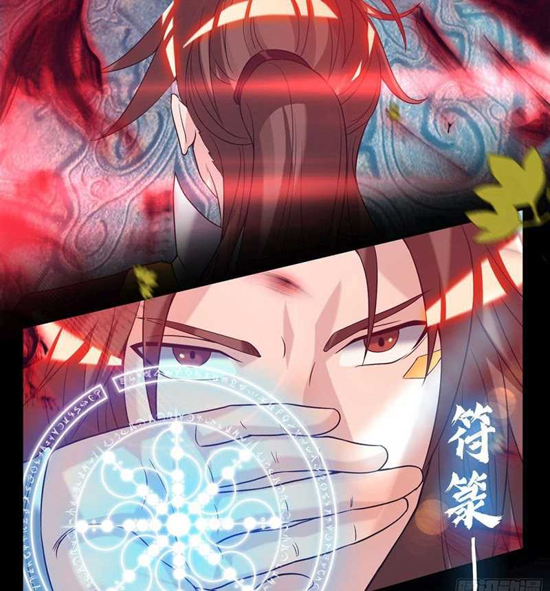 I Have Nine Female Disciples Chapter 13.1 Gambar 27