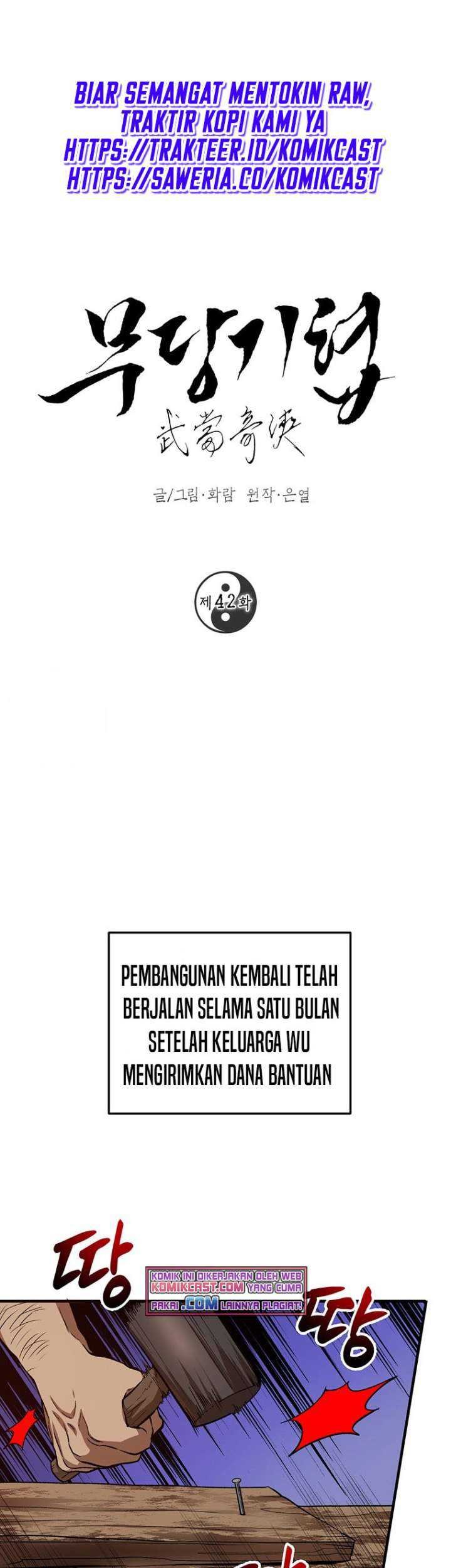 Manhwa Mudang Association Chapter 42 gambar nomor 2