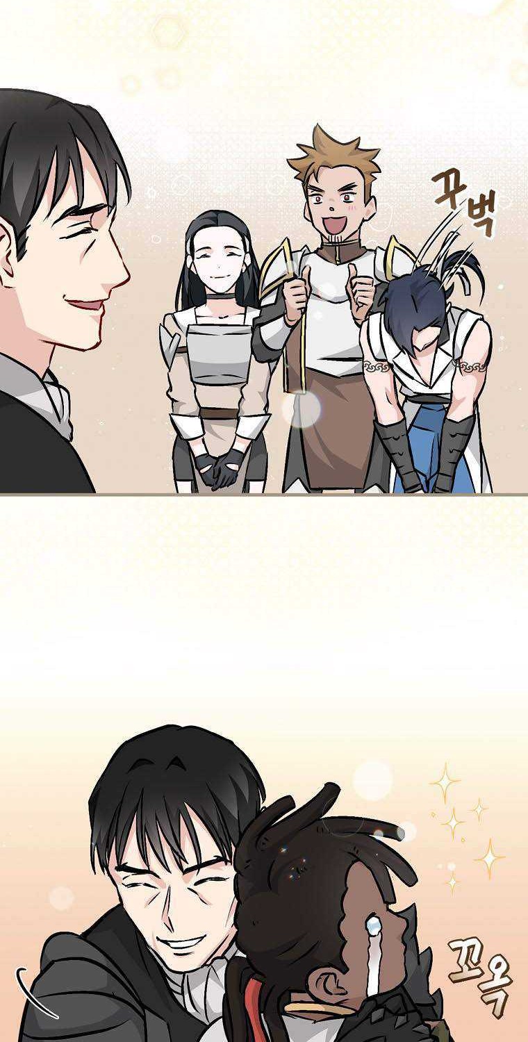 Leveling Up, By Only Eating! Chapter 83 Gambar 47