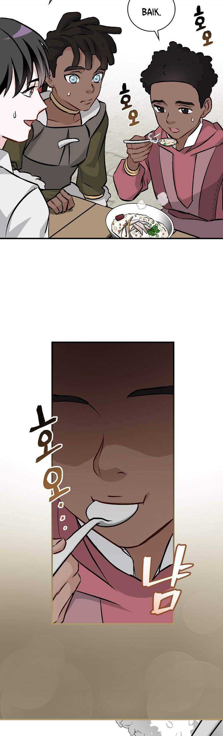 Leveling Up, By Only Eating! Chapter 82 Gambar 20