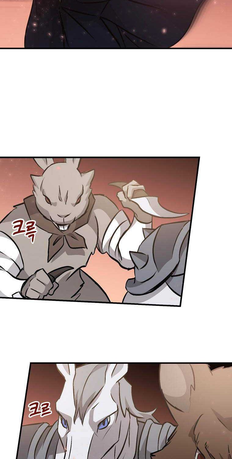 Leveling Up, By Only Eating! Chapter 82 Gambar 51