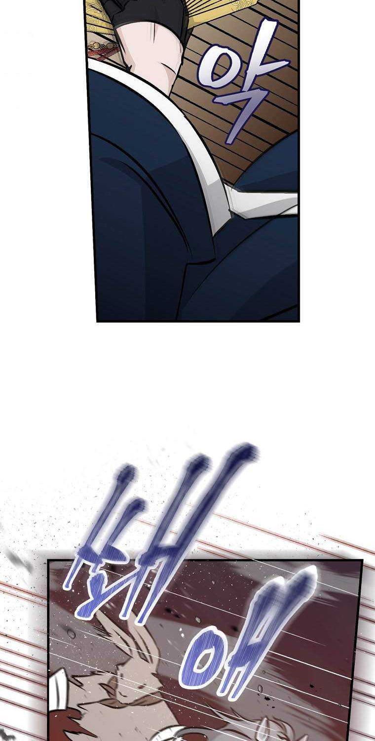 Leveling Up, By Only Eating! Chapter 82 Gambar 53