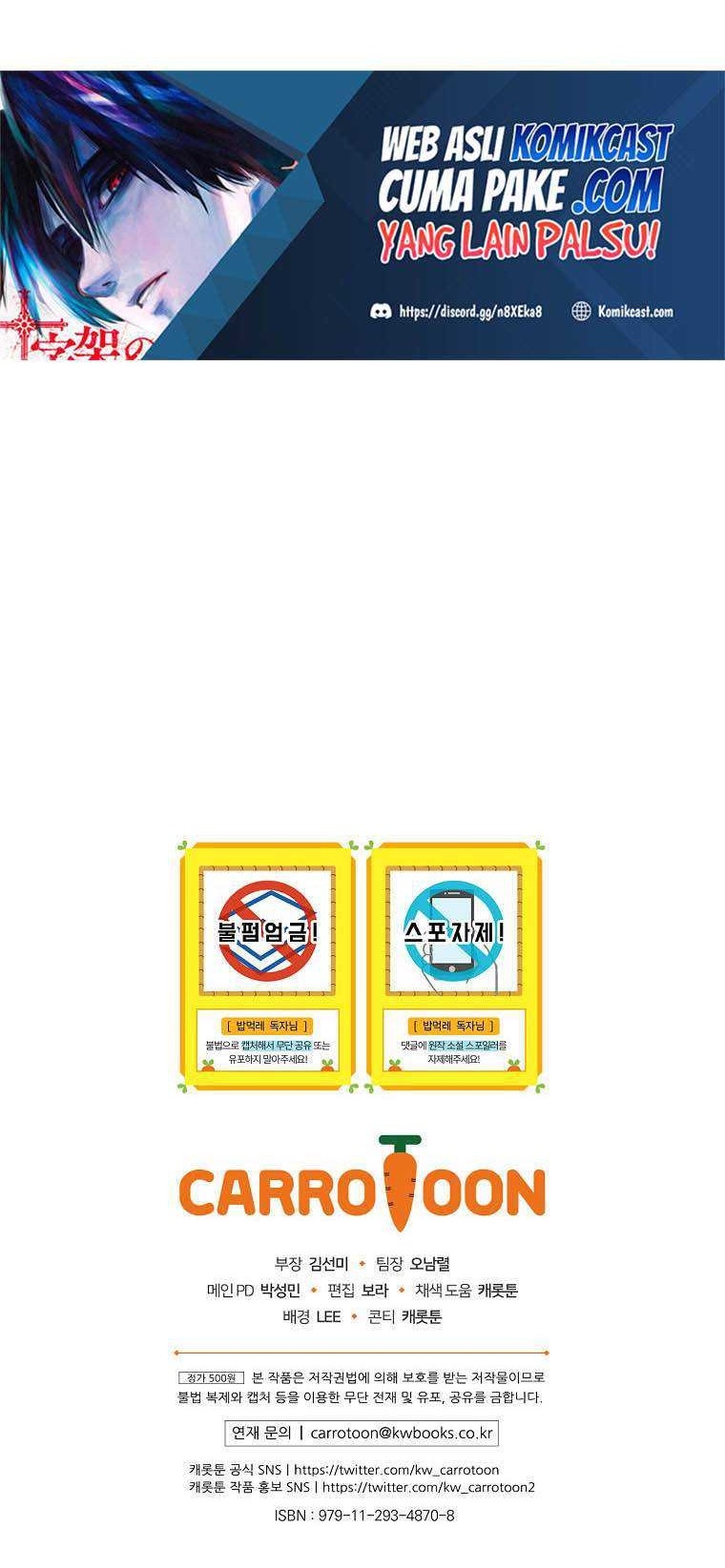 Leveling Up, By Only Eating! Chapter 82 Gambar 59