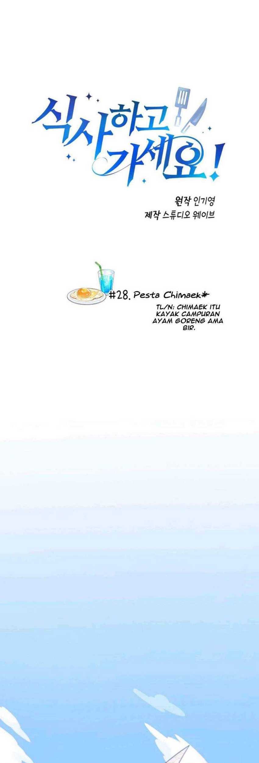 Manhwa Please Have a Meal Chapter 28 gambar nomor 2