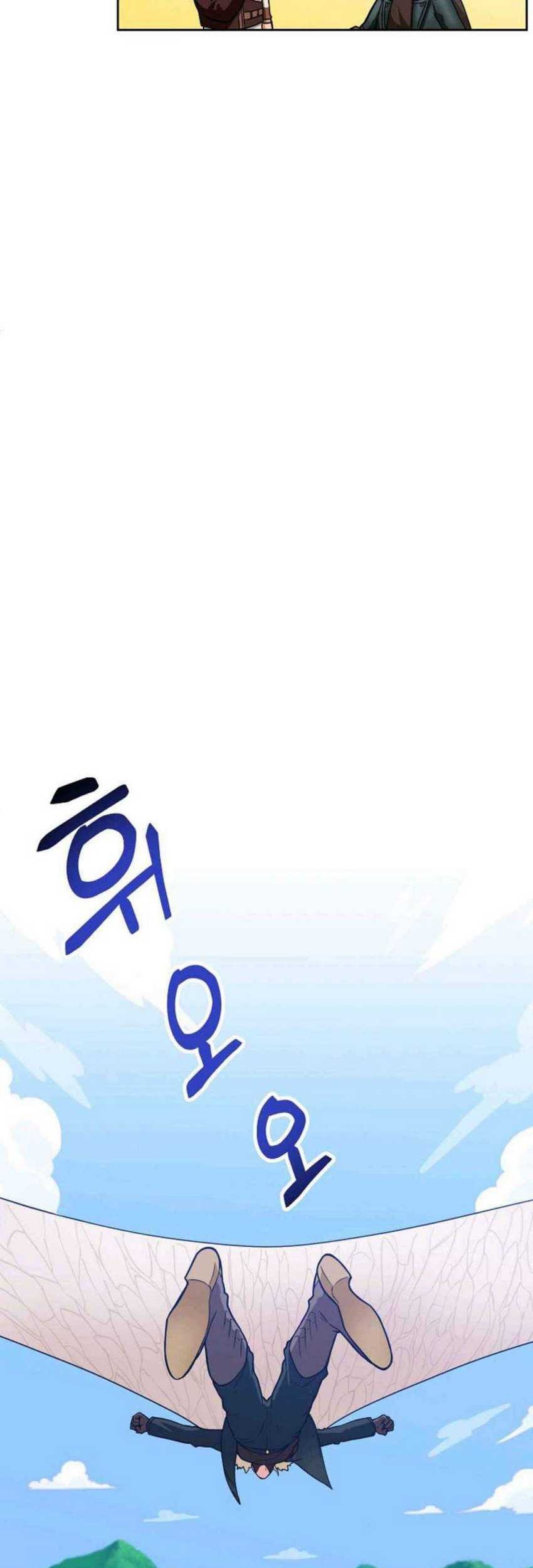 Please Have a Meal Chapter 28 Gambar 6