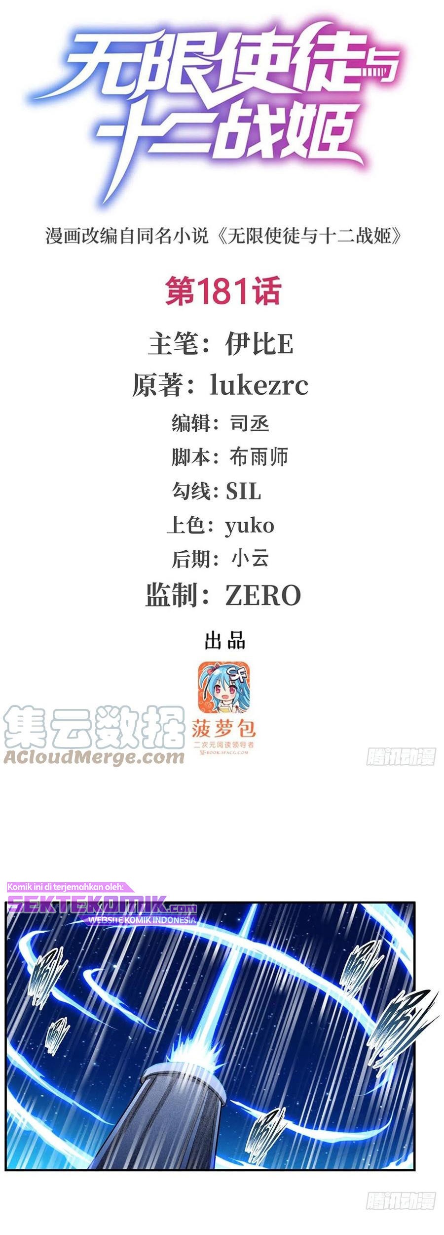 Manhua Wuxian Shitu Chapter 181 gambar nomor 2