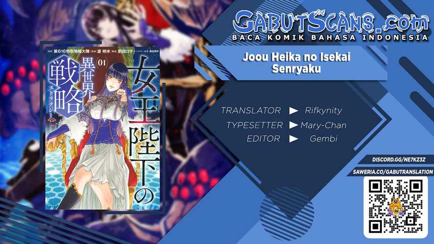 Komik Joou Heika no Isekai Senryaku Chapter 22 gambar nomor 1