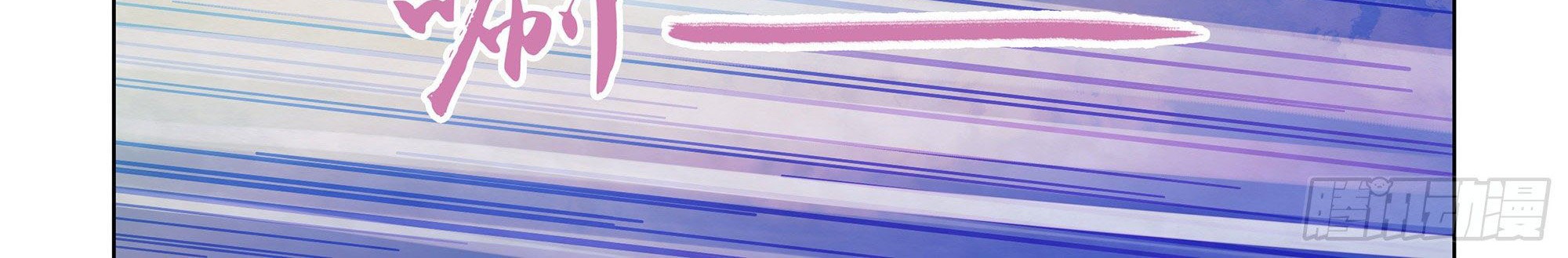 The Last Human Chapter 382 Gambar 6