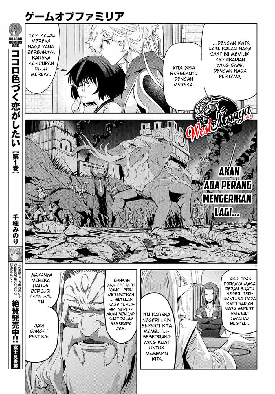 Game obu Familia - Family Senki Chapter 35 Gambar 11