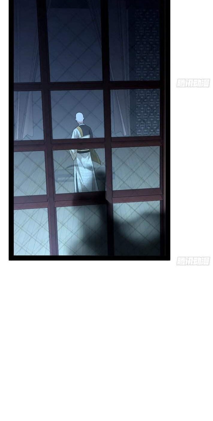 I’m An Evil God Chapter 123 Gambar 32