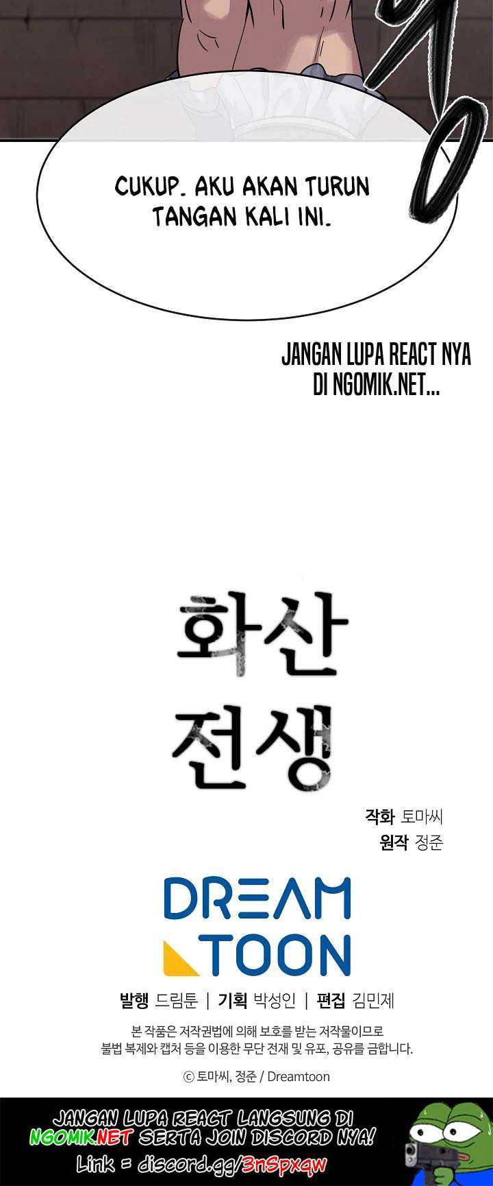 Volcanic Age Chapter 151 Gambar 49