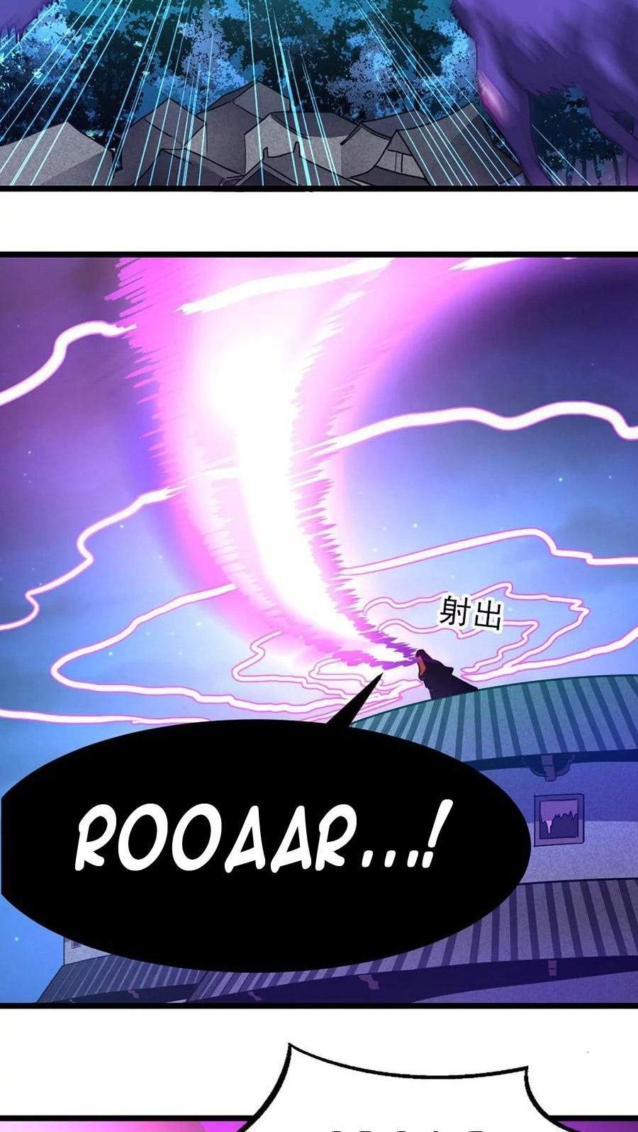 Jiuyang Shenwang Chapter 126 Gambar 18