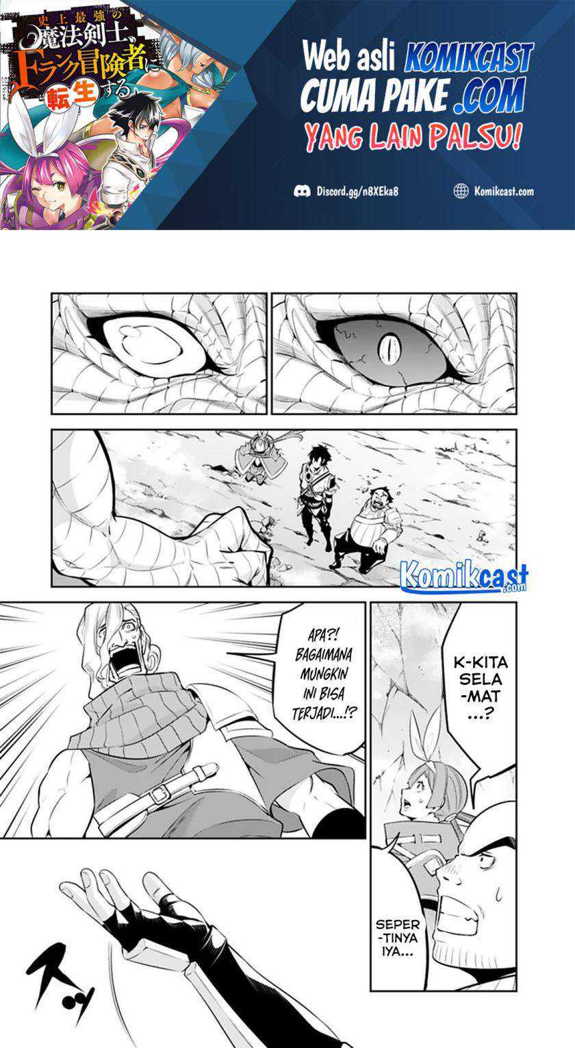 Shijou Saikyou no Mahou Kenshi, F Rank Boukensha ni Tensei Suru Chapter 42 Gambar 12