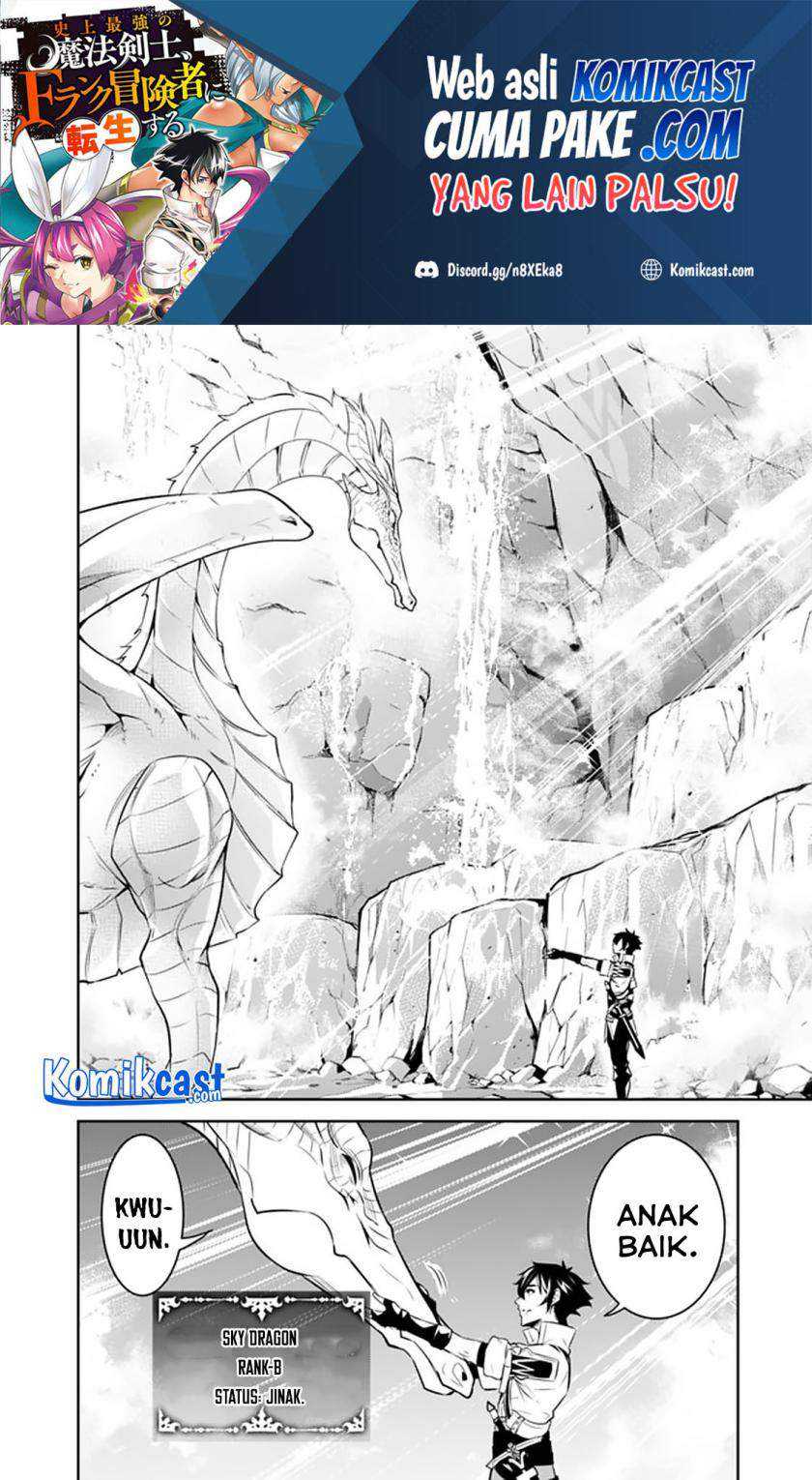 Shijou Saikyou no Mahou Kenshi, F Rank Boukensha ni Tensei Suru Chapter 42 Gambar 13