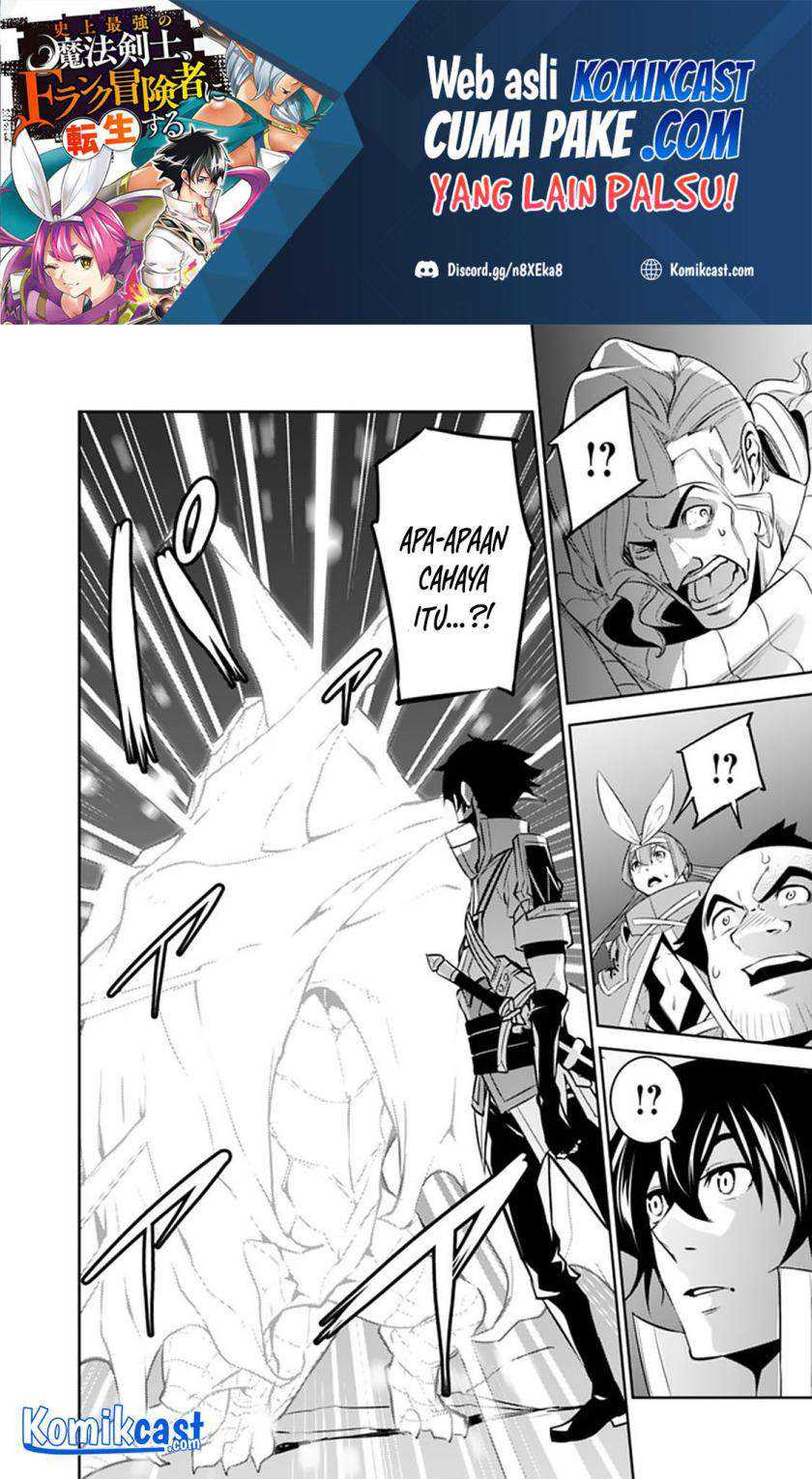 Shijou Saikyou no Mahou Kenshi, F Rank Boukensha ni Tensei Suru Chapter 42 Gambar 15