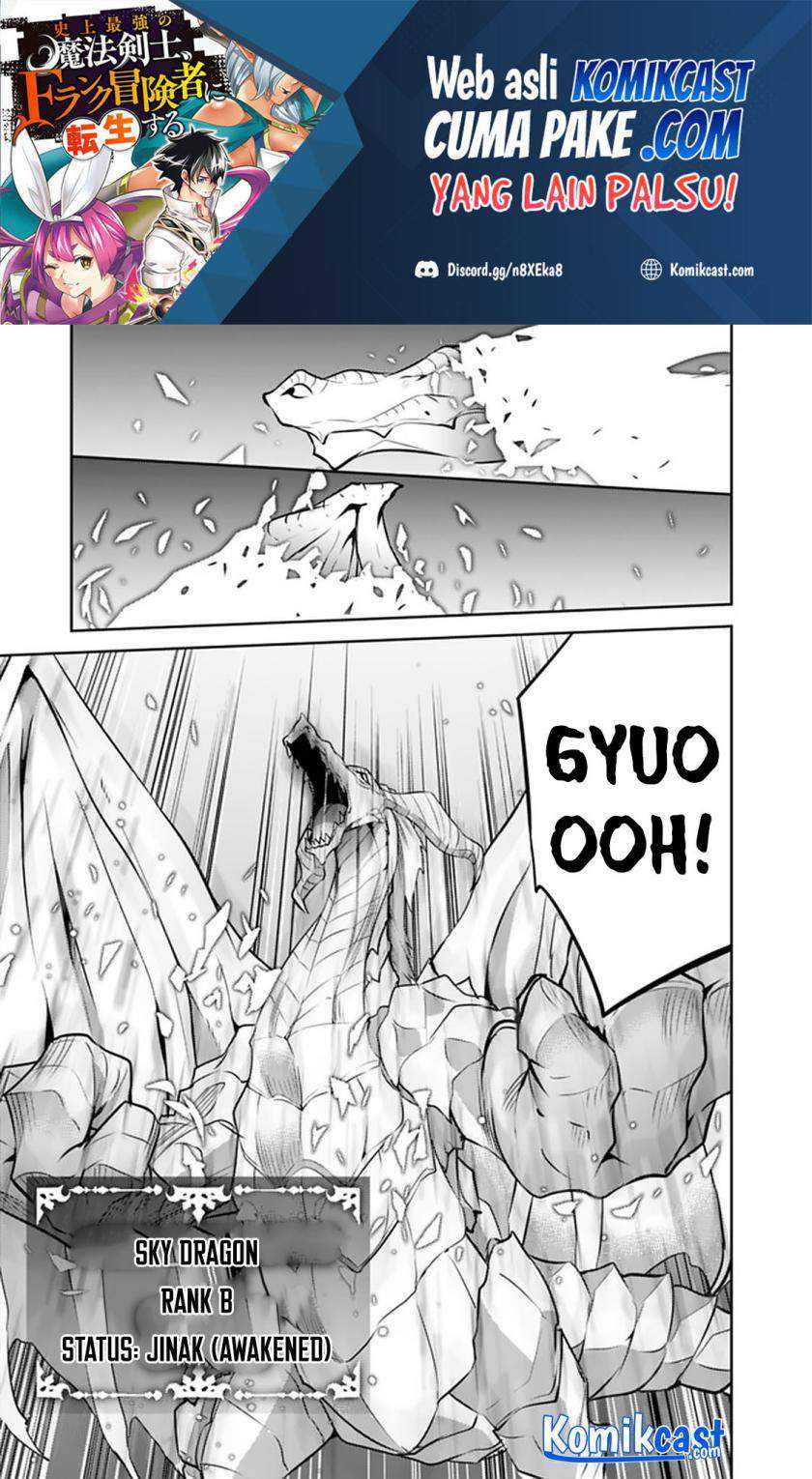Shijou Saikyou no Mahou Kenshi, F Rank Boukensha ni Tensei Suru Chapter 42 Gambar 16