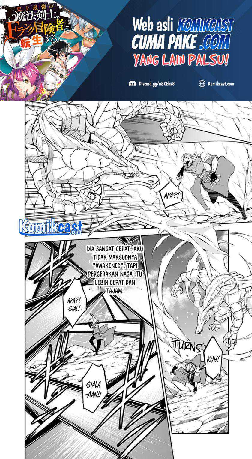 Shijou Saikyou no Mahou Kenshi, F Rank Boukensha ni Tensei Suru Chapter 42 Gambar 17