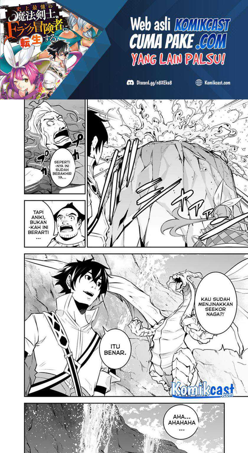 Shijou Saikyou no Mahou Kenshi, F Rank Boukensha ni Tensei Suru Chapter 42 Gambar 19