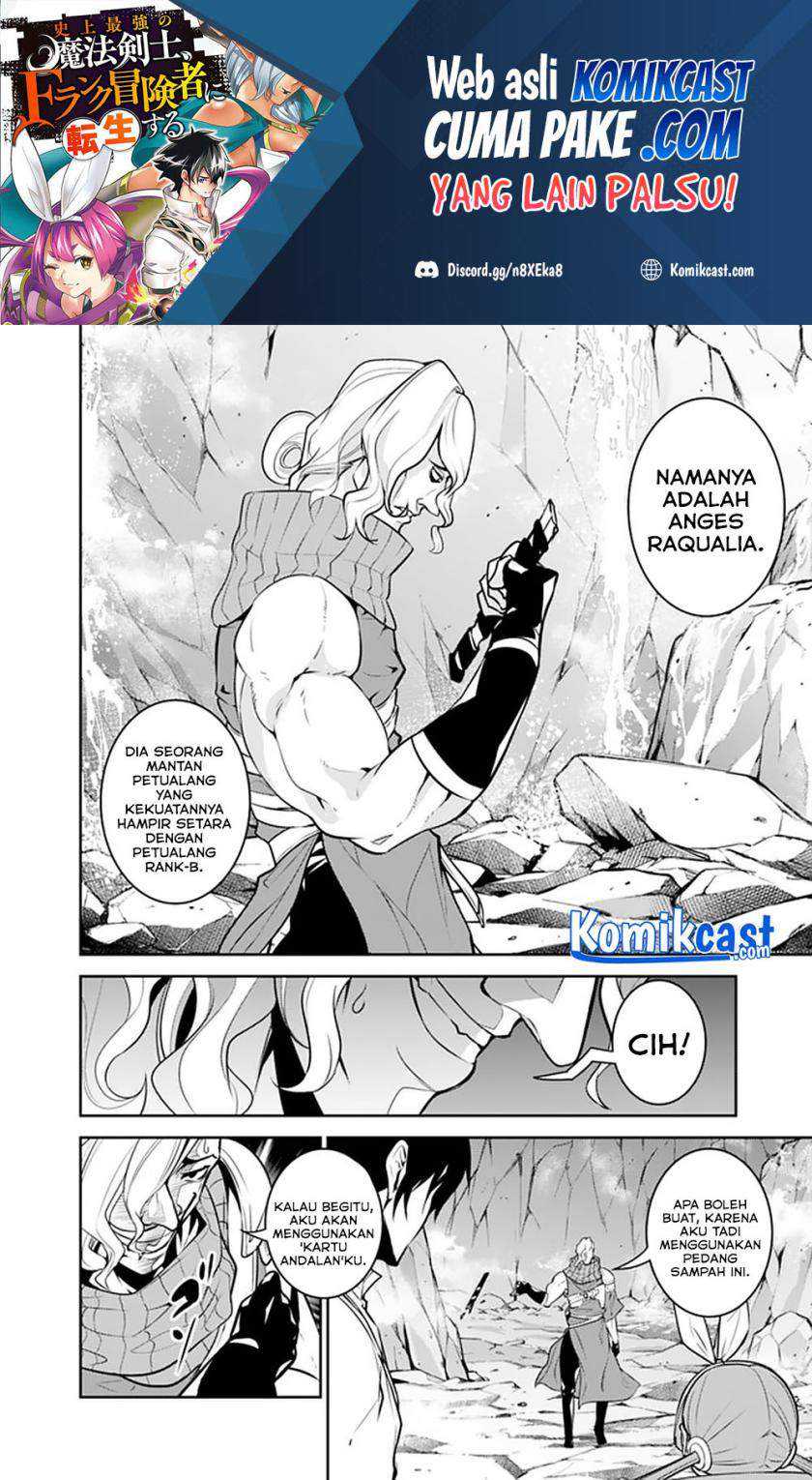 Shijou Saikyou no Mahou Kenshi, F Rank Boukensha ni Tensei Suru Chapter 42 Gambar 3