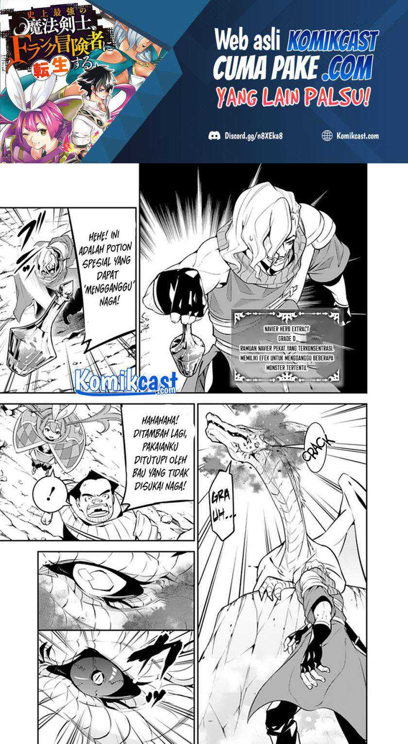 Shijou Saikyou no Mahou Kenshi, F Rank Boukensha ni Tensei Suru Chapter 42 Gambar 4