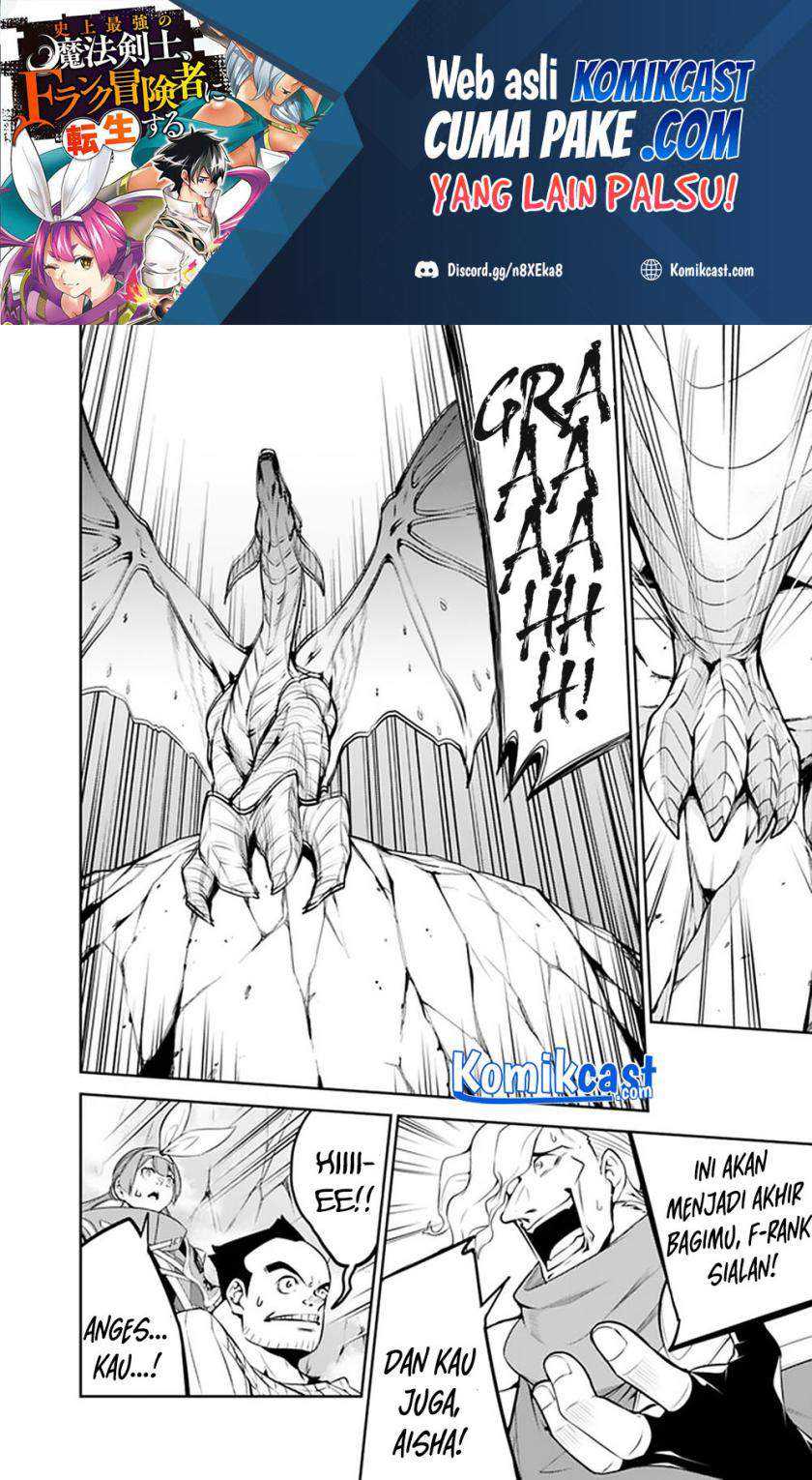 Shijou Saikyou no Mahou Kenshi, F Rank Boukensha ni Tensei Suru Chapter 42 Gambar 5