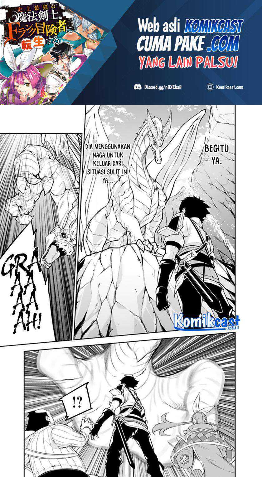 Shijou Saikyou no Mahou Kenshi, F Rank Boukensha ni Tensei Suru Chapter 42 Gambar 6